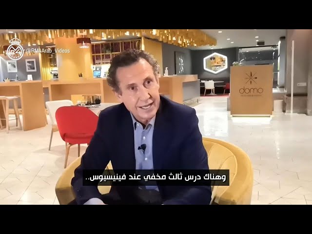 خورخي فالدانو: الدروس الثلاثة التي تعلمناها من فينيسيوس جونيور