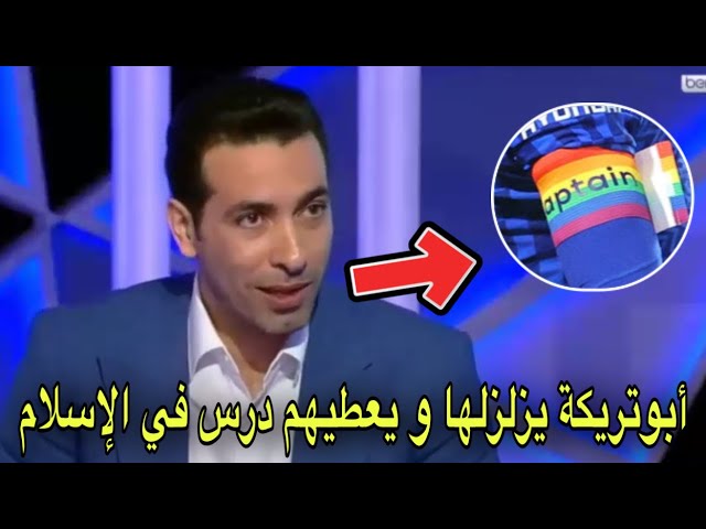 شاهد غضب أبوتريكة خرج طول و عرض في الدوري الإنجليزي