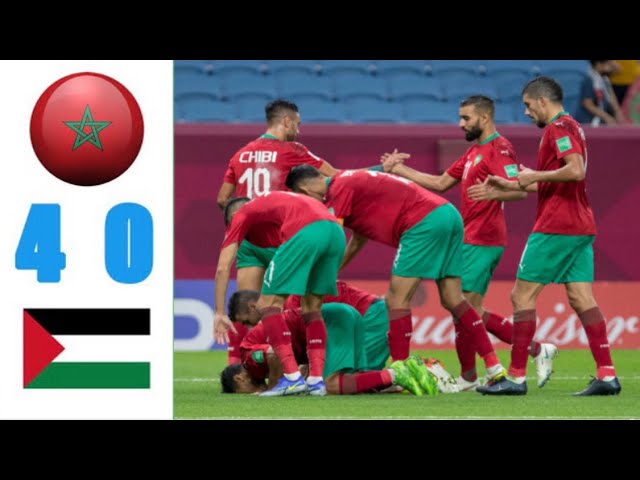 شاهد المنتخب المغربي يقسو على المنتخب الفلسطيني برباعية