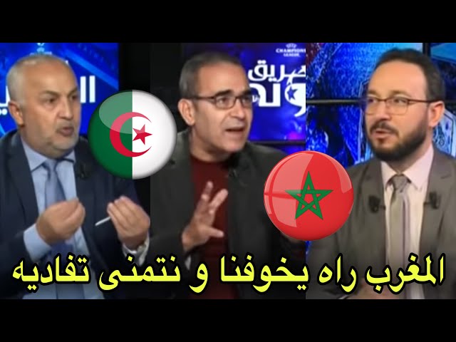 شاهد الإعلام الجزائري يعترف و هذا ما قاله عن المنتخب المغربي