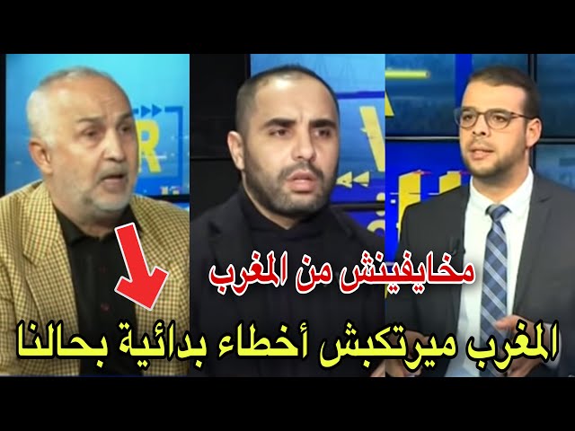 الإعلام الجزائري يعترف بقوة المنتخب المغربي و هذا ما قالوه عن الديربي