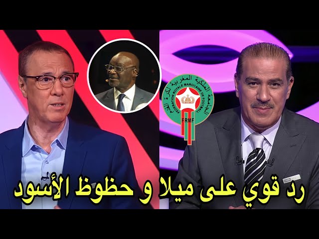 حظوظ المنتخب المغربي في كأس إفريقيا مع بدرالدين الإدريسي و خالد ياسين