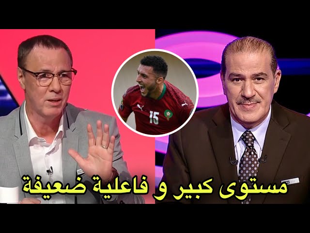 تحليل مباراة المغرب و جزر القمر 2-0 مع بدرالدين الإدريسي و خالد ياسين