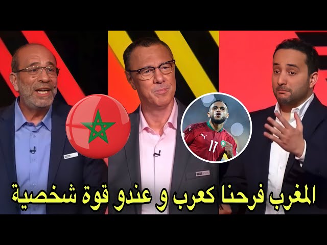 ردة فعل بدرالدين الإدريسي و فتحي المولدي بعد تأهل المنتخب المغربي متصدرا