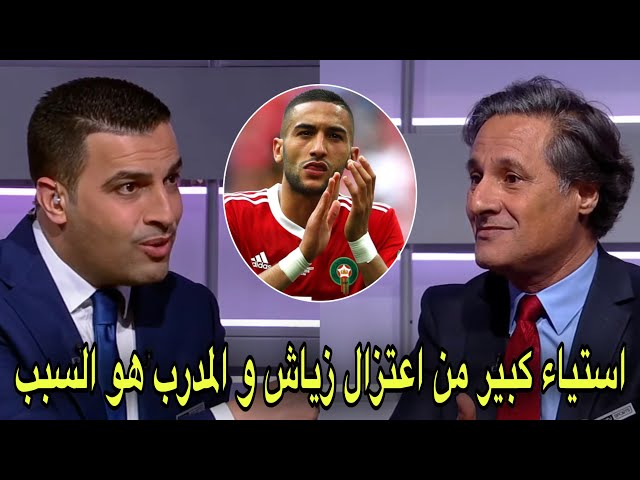 شاهد انفعال و غضب محللي بين سبورت من المدرب وحيد بسبب اعتزال زياش