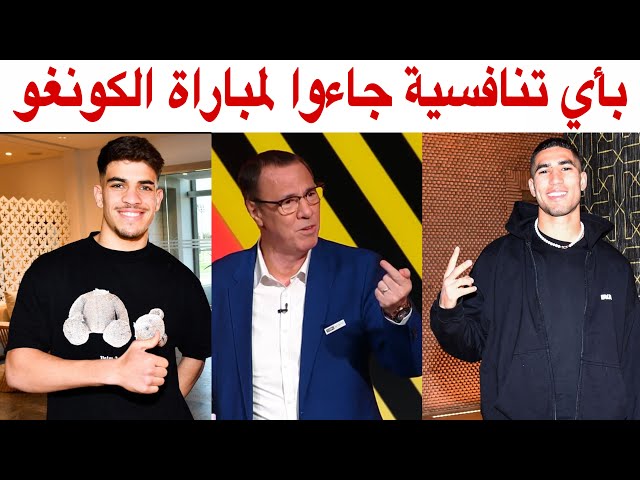 بدرالدين الإدريسي راضي عن تنافسية معظم لاعبي المنتخب المغربي إلا اسم واحد