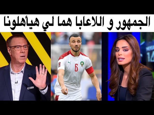 شاهد بدرالدين الإدريسي لم يذكر اسم وحيد في حال تأهل المنتخب المغربي