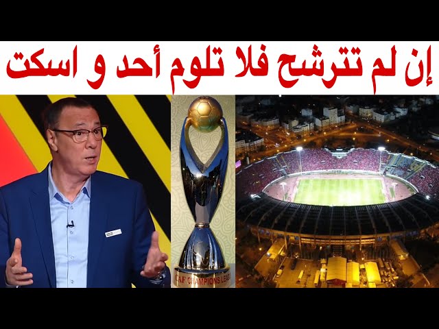 شاهد بدرالدين الإدريسي يدافع عن قرار الكاف و المغرب فاز بالديمقراطية