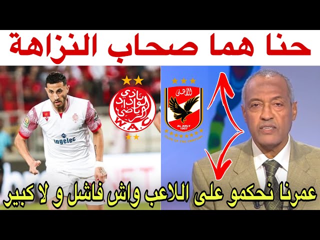 الإعلامي القدير زدوق يرد على المصريين بقوة و كفى من كلام المقاهي