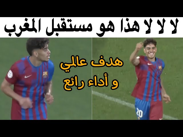 شووف.. الزلزولي زلزلهم بهدف خرافي و أداء رائع كيف العادة