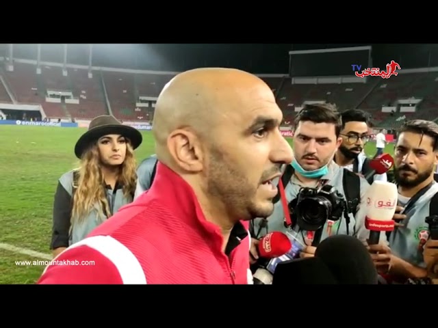 الركراكي.. مابقاش عندي الجهد و ديما وداد