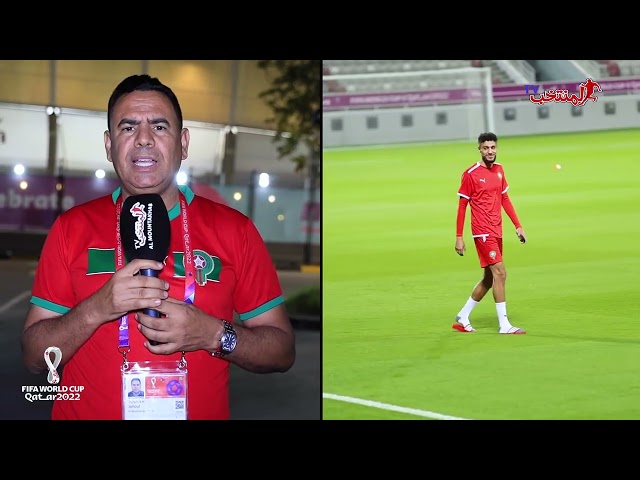 مباشرة من قطر.. جديد المنتخب المغربي و إصابة حكيمي و مزراوي