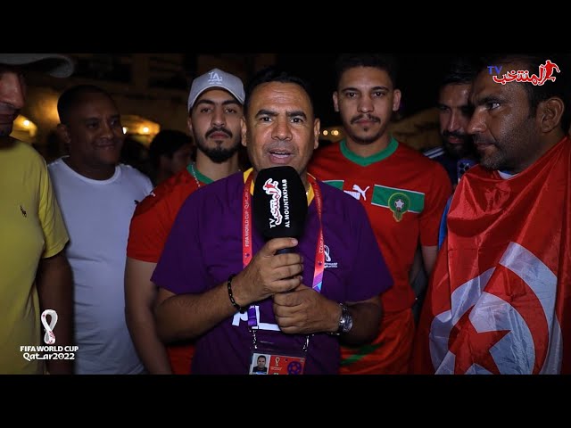 شاهد الجماهير العربية تساند المنتخب المغربي و الكل راضي عن آداء الفريق الوطني