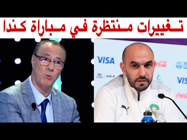 قراءة لمباراة المغرب و كندا مع بدرالدين الإدريسي و سيناريوهات المباراة