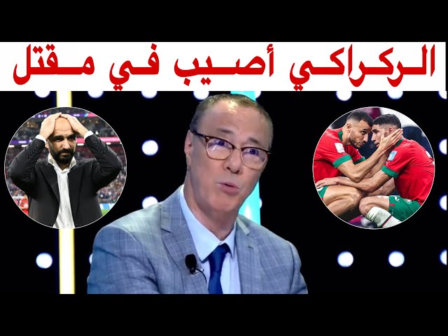 تحليل مباراة المغرب و فرنسا و كلام كبير من بدرالدين الإدريسي في حق المنتخب المغربي