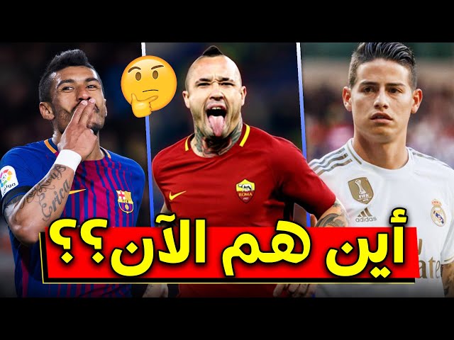 10 نجوم بارزين خفت بريقهم وتواروا عن الأنظار فجأة ..!