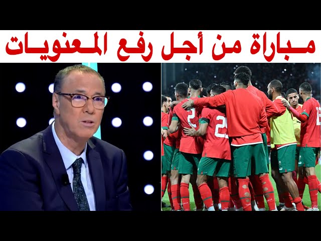 تحليل مباراة المغرب و بوركينا فاسو 1-0 مع بدرالدين الإدريسي