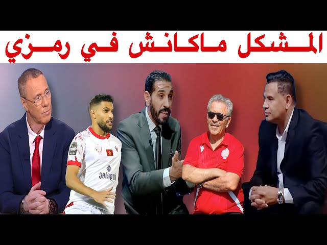 مباشر.. تحليل هزيمة الوداد بدار السلام 2-0 مع بدر الدين، منعم والتويجر