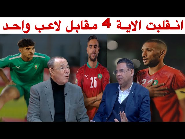 جواد يميق ضحية تالق شادي رياض و يونس عبدالحميد أفضل بديل