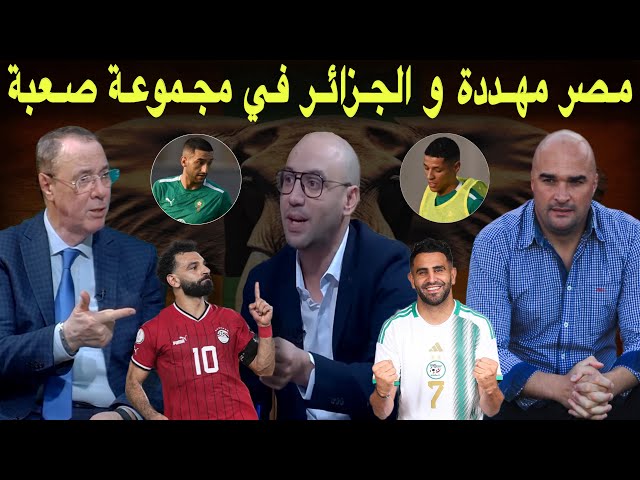 مباشر.. المنتخب المصري خارج النص .. فريقنا الوطني و ضرورة الإحتياط من المفاجآت