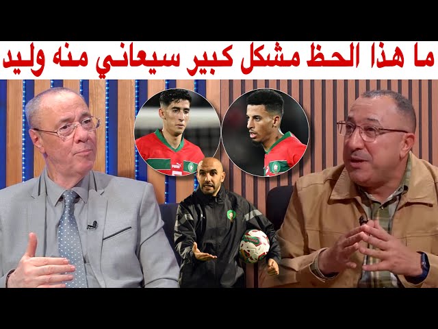 بدرالدين و عادل.. راه ميمكنش الركراكي يبقى صابر على لاعبين بتنافسية ضعيفة جدا