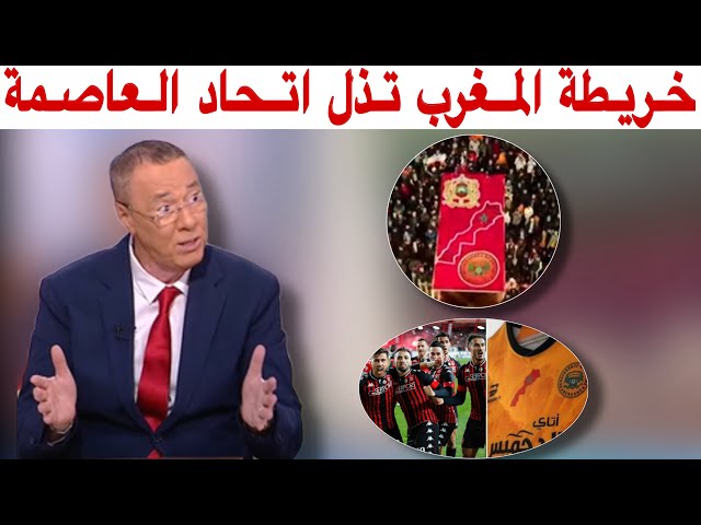 بدرالدين الادريسي.. النظام الجزائري ضحى باتحاد العاصمة بسبب قضية خاسرة