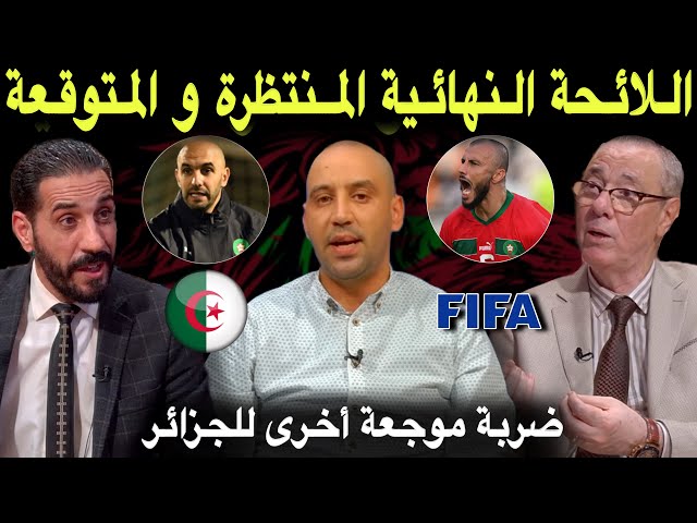 مباشر.. نقاش ساخن بين بدرالدين ومنعم حول اللائحة المحتملة لمباراة زامبيا والكونغو