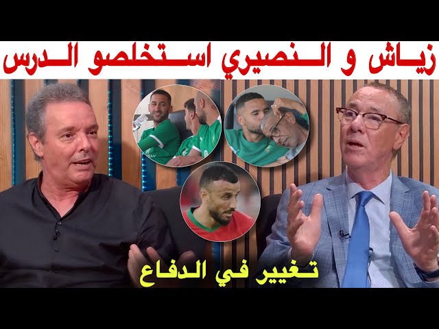 بدرالدين و محمد فؤاد.. النصيري و زياش يتبرعان و المسامح كريم و سايس في دكة البدلاء