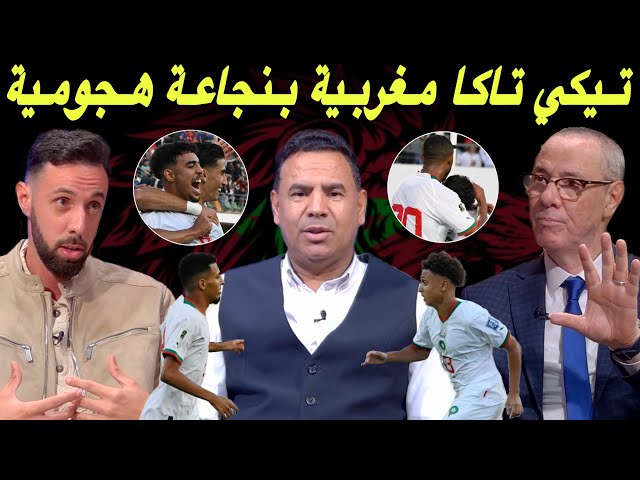 مباشر.. تحليل مباراة المغرب الكونغو 6-0.. اخيرا حضرت النجاعة