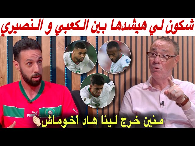 هذا ما قاله بدرالدين و حاتم عن لاعبي خط الهجوم و النجاعة الهجومية