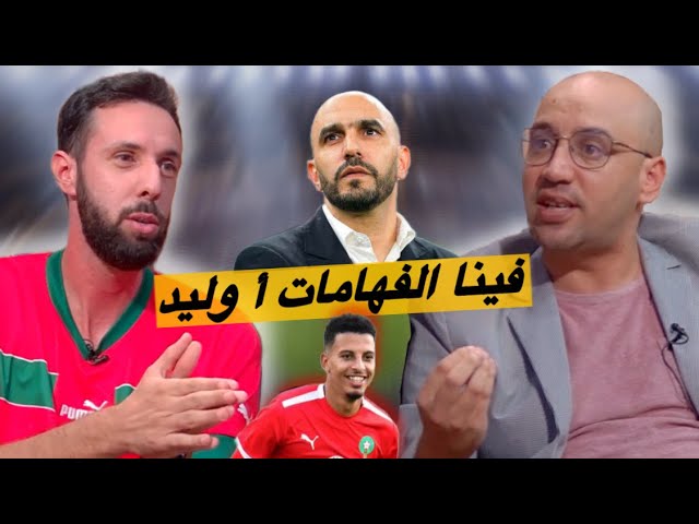 شنو وقع لأوناحي واش متفاهمش مع نحيلات الألعاب الأولمبية.. هاد المرة مافيناش الفهامات أوليد