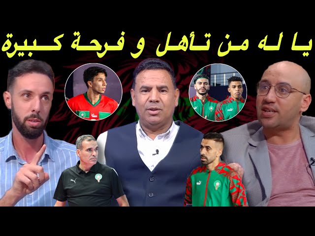 مباشر.. تحليل فوز المنتخب المغربي على ايران 4-3 / تأهل مستحق رغم التحكيم المتحيز