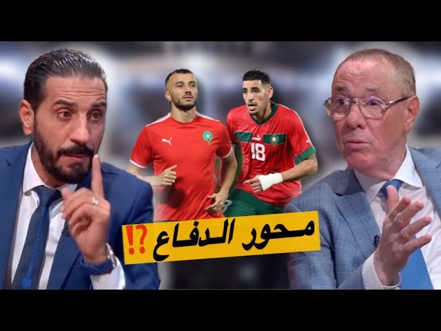 وســط الدفــاع.. إصابة جديدة و هل سنشاهد وجه جديد في هذا المركز ⁉️