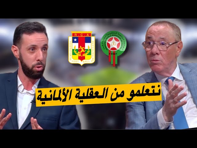 بدرالدين و حاتم.. في المستوى العالي خاصك تعطي للخصم قيمتو الحقيقية و كفانا من التفليا