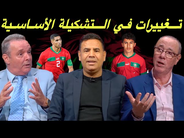 مباشر.. تغييرات محتملة على تشكيلة المنتخب الوطني/ الأنظار تتجه على الصحراوي وبلحيان