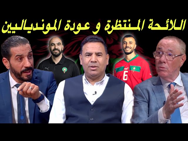 بث مباشر