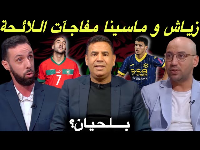 بث مباشر