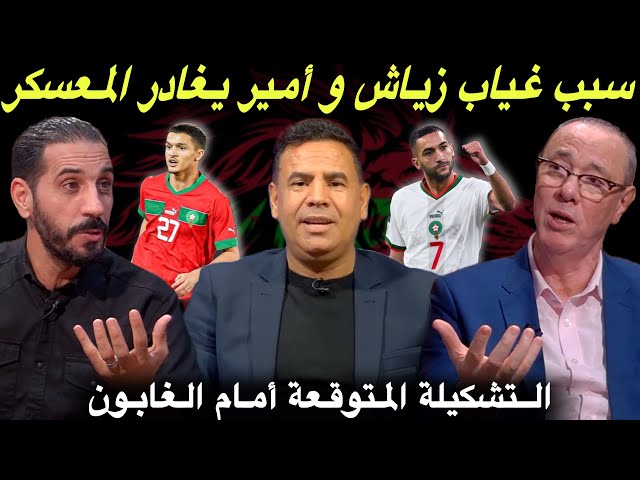 بث مباشر