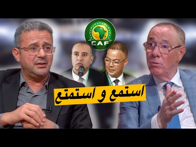 هكذا يكون رد العقلاء على الإعلام الجزائري المأجور و  حشومة  تكون فرحان بعضوية في الكاف