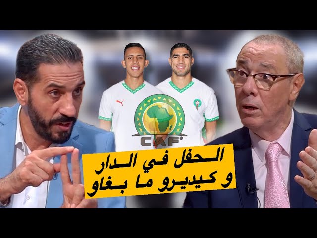 بدرالدين و منعم.. معايير الكاف لجوائزها / ما هذه المهازل ⁉️