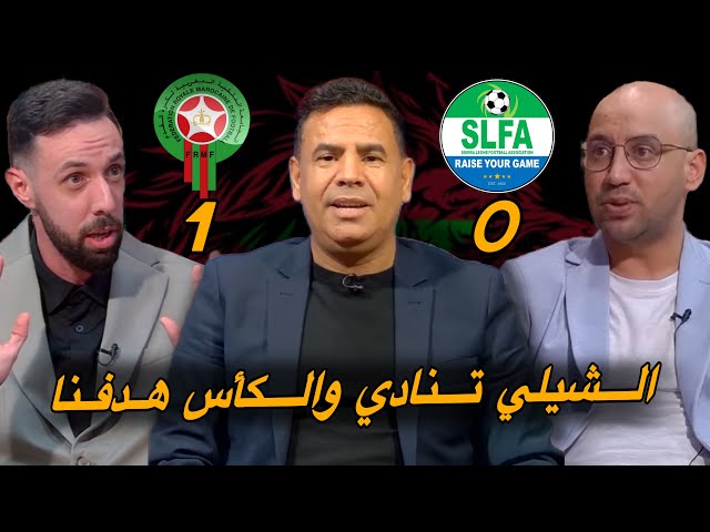 بث مباشر