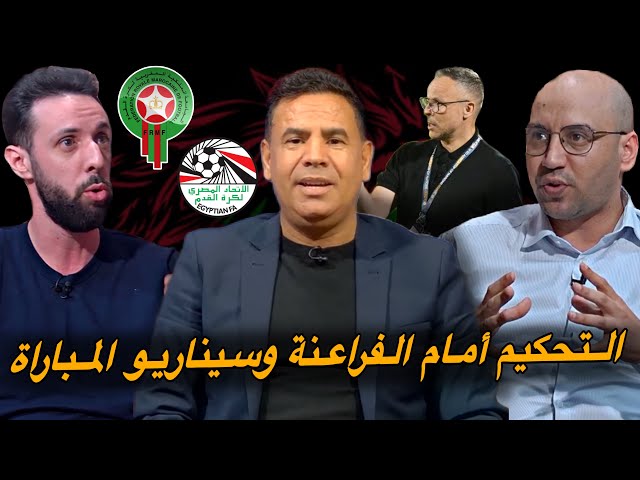بث مباشر