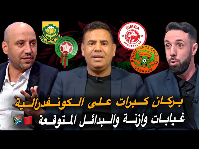 بث مباشر