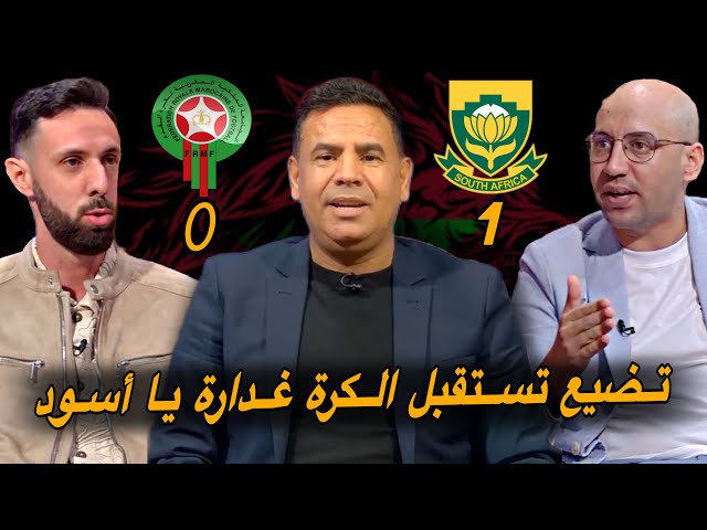 بث مباشر