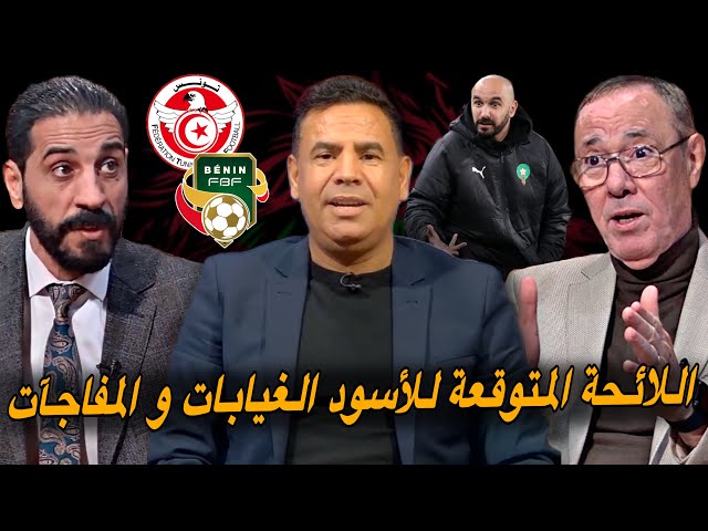 بث مباشر