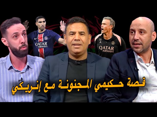بث مباشر