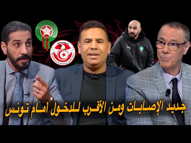 بث مباشر