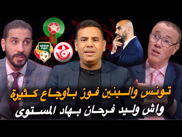 بث مباشر