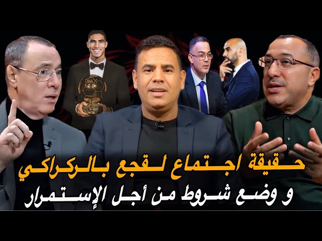 بث مباشر