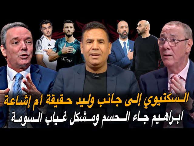 بث مباشر